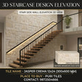JASPER CREMA 12X24